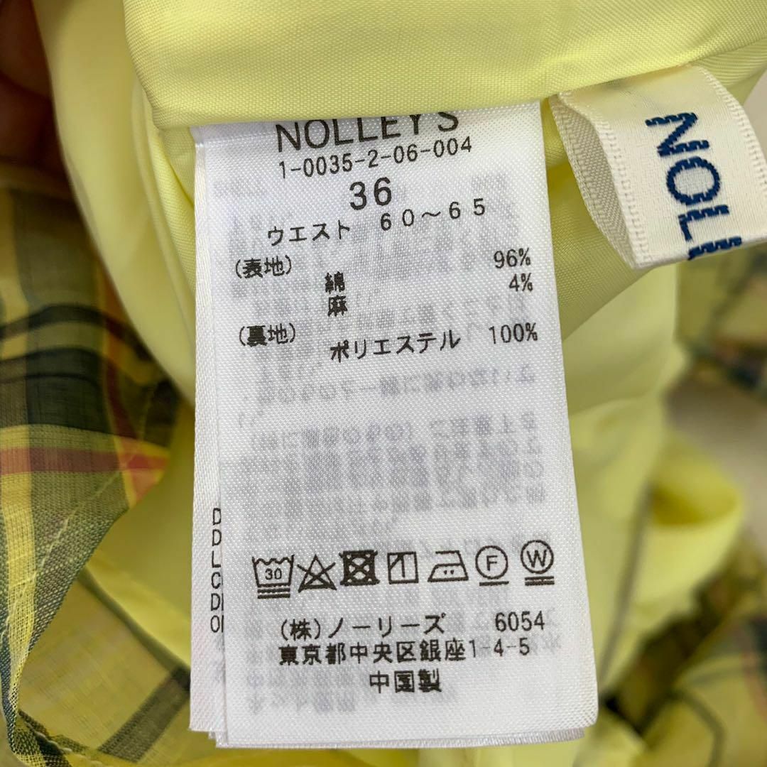 NOLLEY'S(ノーリーズ)のNOLLEY'S イエローチェックロングスカート　size M レディースのスカート(ロングスカート)の商品写真