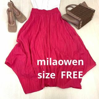ミラオーウェン(Mila Owen)のミラオーウェン　無地シワ加工フレアスカート　size FREE(ロングスカート)