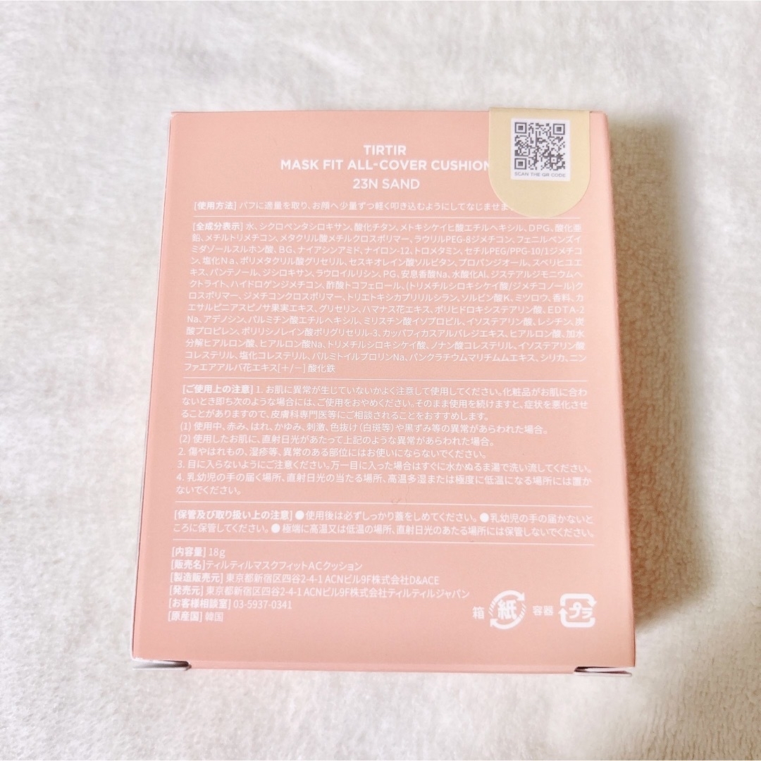 みーこ様専用の通販 by coco's shop|ラクマ