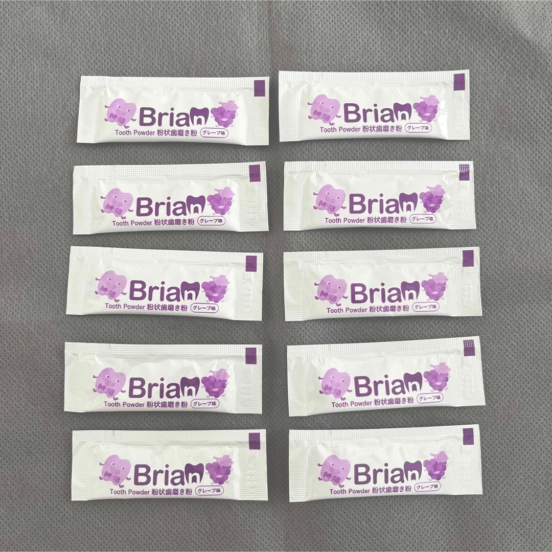 粉状歯磨き粉 Brian