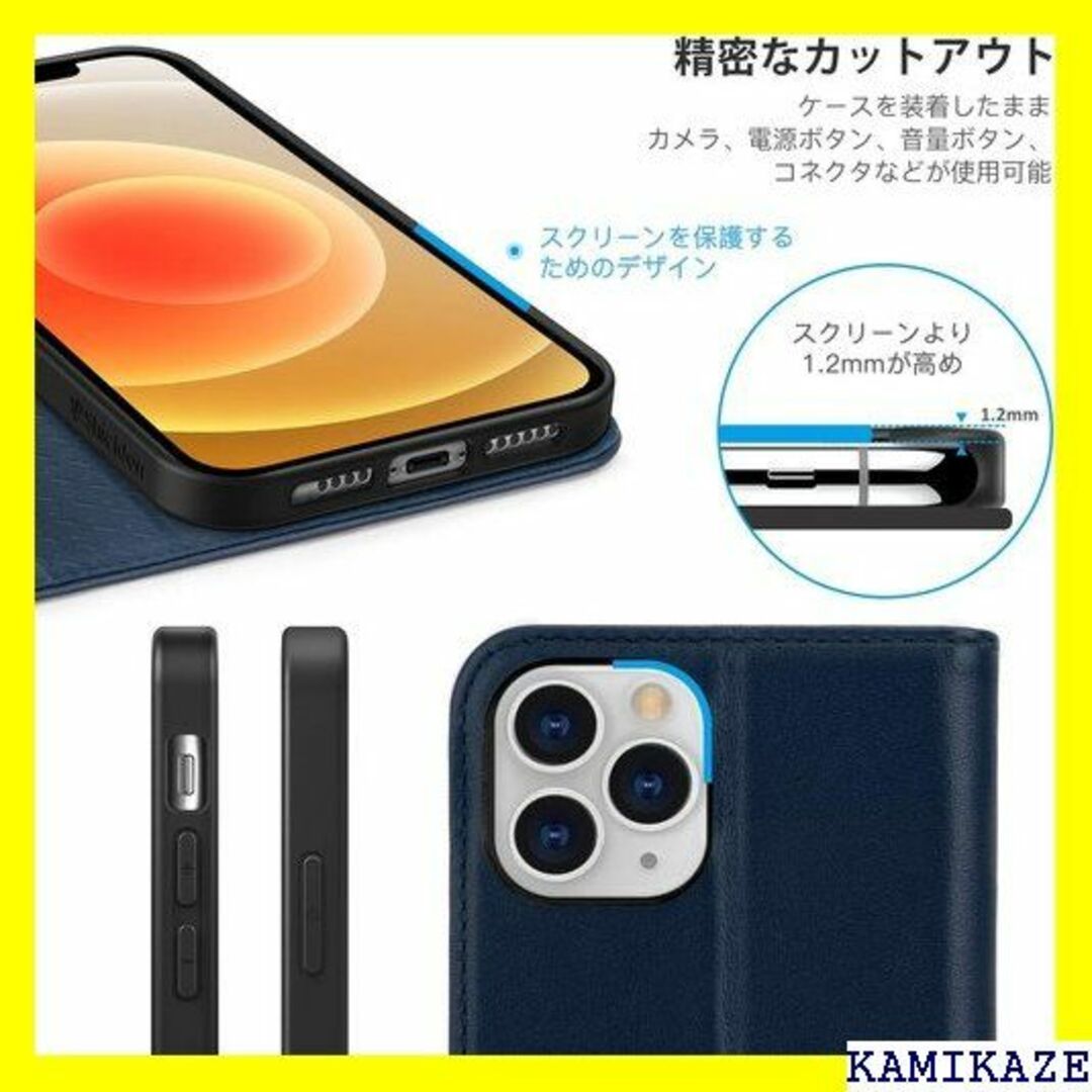 ☆送料無料 SHIELDON iPhone 12 pro イビーブルー 321 スマホ/家電/カメラのスマホアクセサリー(iPhoneケース)の商品写真