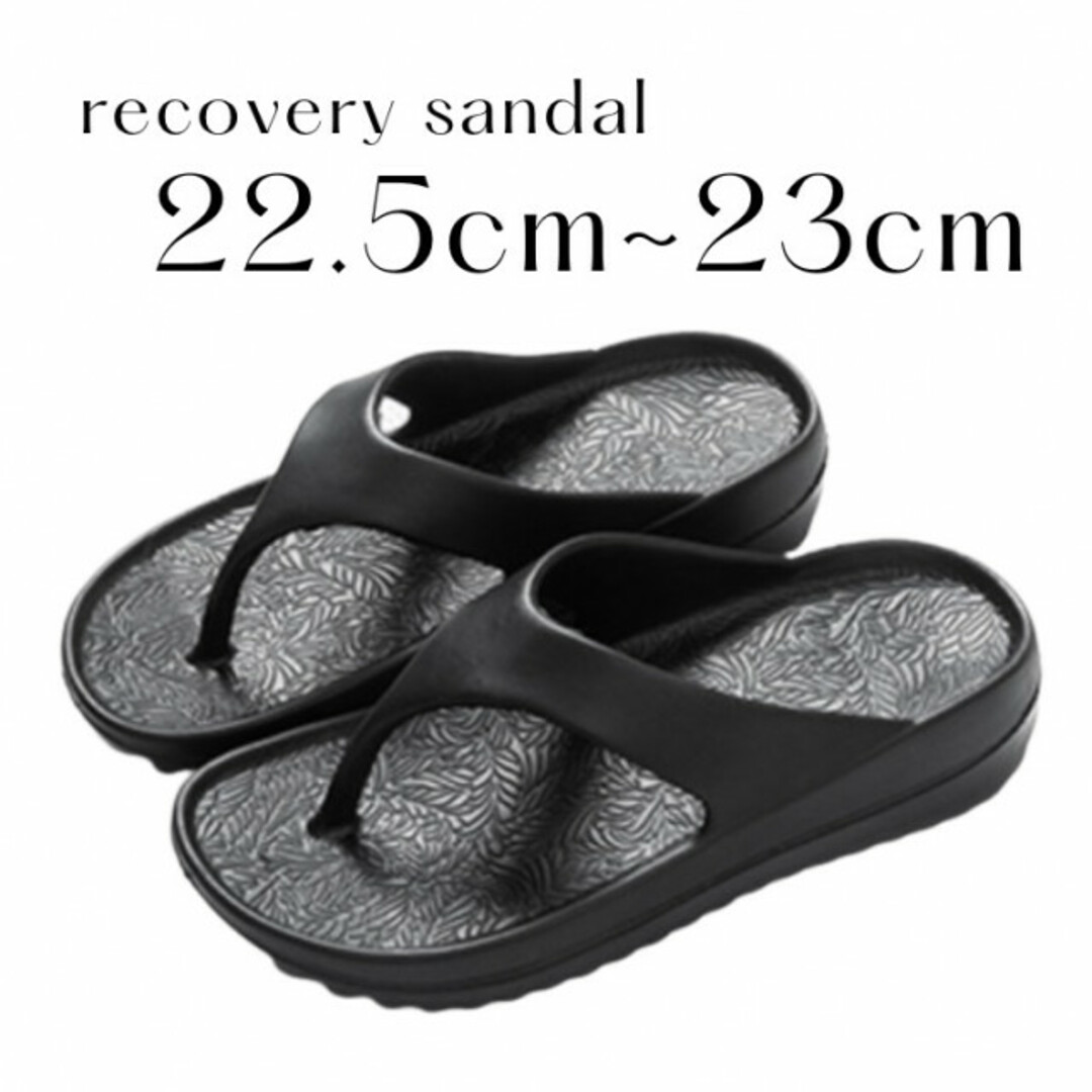 リカバリー トングサンダル 黒 35 36 メンズ レディース 韓国 海外通販 レディースの靴/シューズ(サンダル)の商品写真