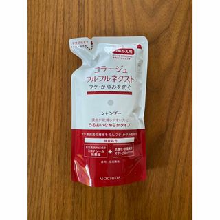 コラージュ フルフルネクストシャンプー&リンス 280ml 詰め替え用セット