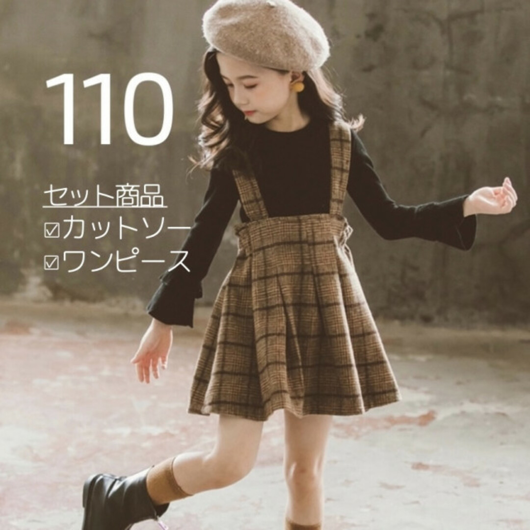 新品 ファミリア 110 即完売 リボンチェック カーディガン - キッズ服 新品 ファミリア 110 即完売 リボンチェック カーディガン - キッズ服