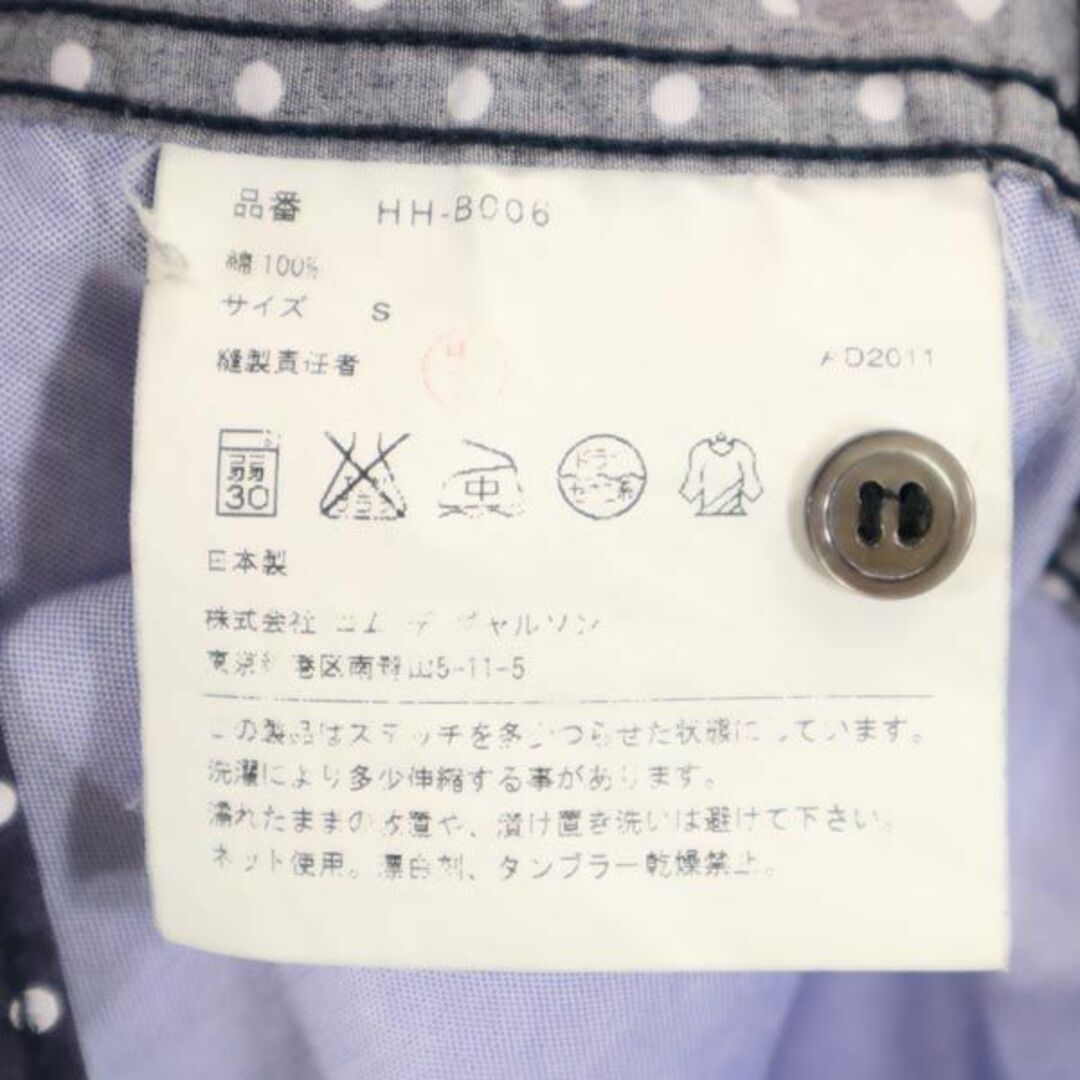 COMME des GARCONS HOMME - コムデギャルソンオム 2011年 日本製