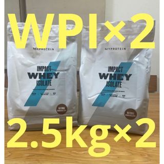 マイプロテイン　impact diet whey 2.5kg クッキー&クリーム