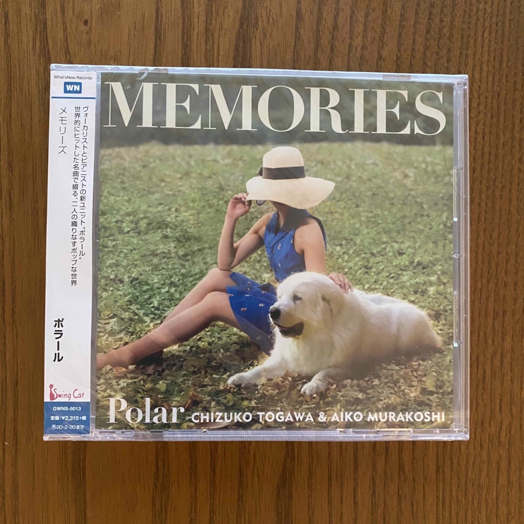 ポラール「Memories」 エンタメ/ホビーのCD(ポップス/ロック(洋楽))の商品写真