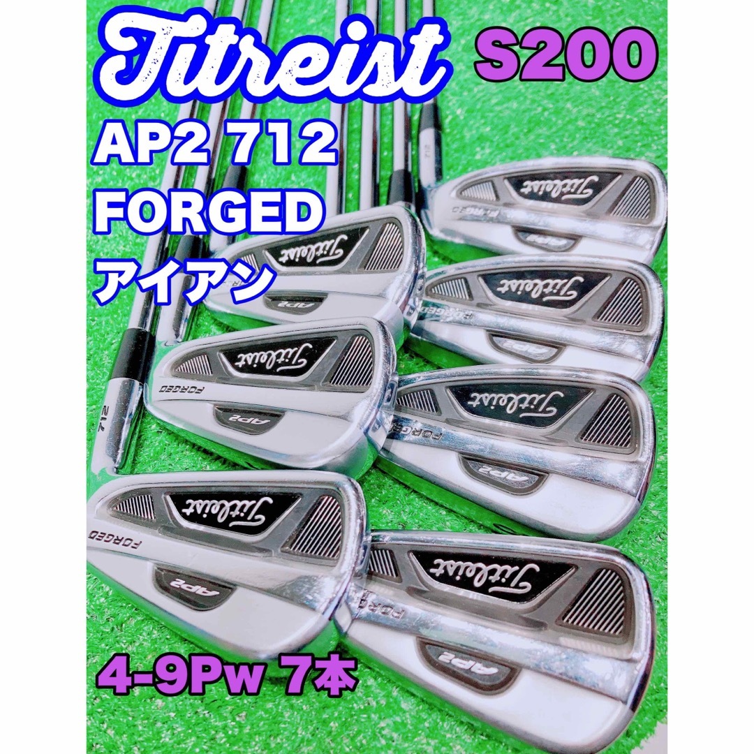 ★名器 アイアン ★タイトリスト Titleist AP2 712 FORGED