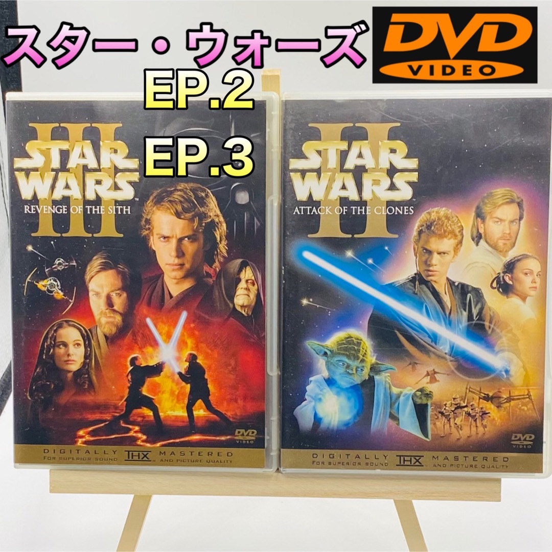 DVD スターウォーズ EP.2 EP.3 2巻セットの通販 by ＴＯＳＨＩ's shop