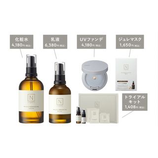 エヌオーガニック(N organic)のNオーガニック 5点セット 新品(化粧水/ローション)