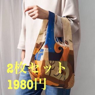 カルディ(KALDI)の【非売品】カルディ伝説のミニエコバッグ 2枚セット(エコバッグ)