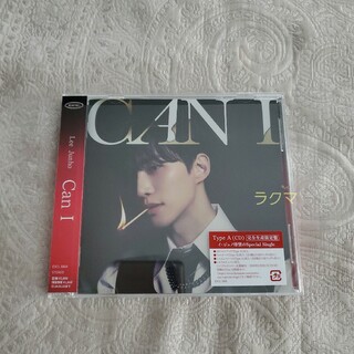 2PM - 2PM ジュノ 『Can I』 完全生産限定盤 Type A 初回仕様CDの ...