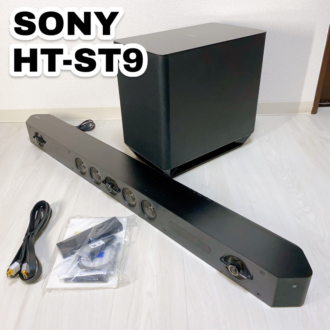 SONY - SONY「HT-ST9 」7.1cホームシアターシステム プレミアム