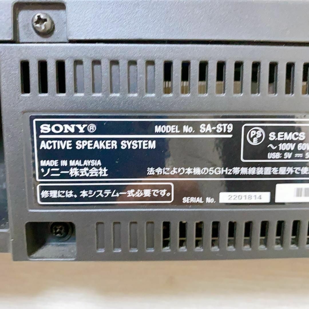 SONY - SONY「HT-ST9 」7.1cホームシアターシステム プレミアム