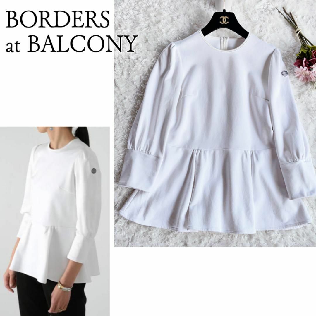 BORDERS at BALCONY - 美品◇ボーダーズアットバルコニー◇SWEAT