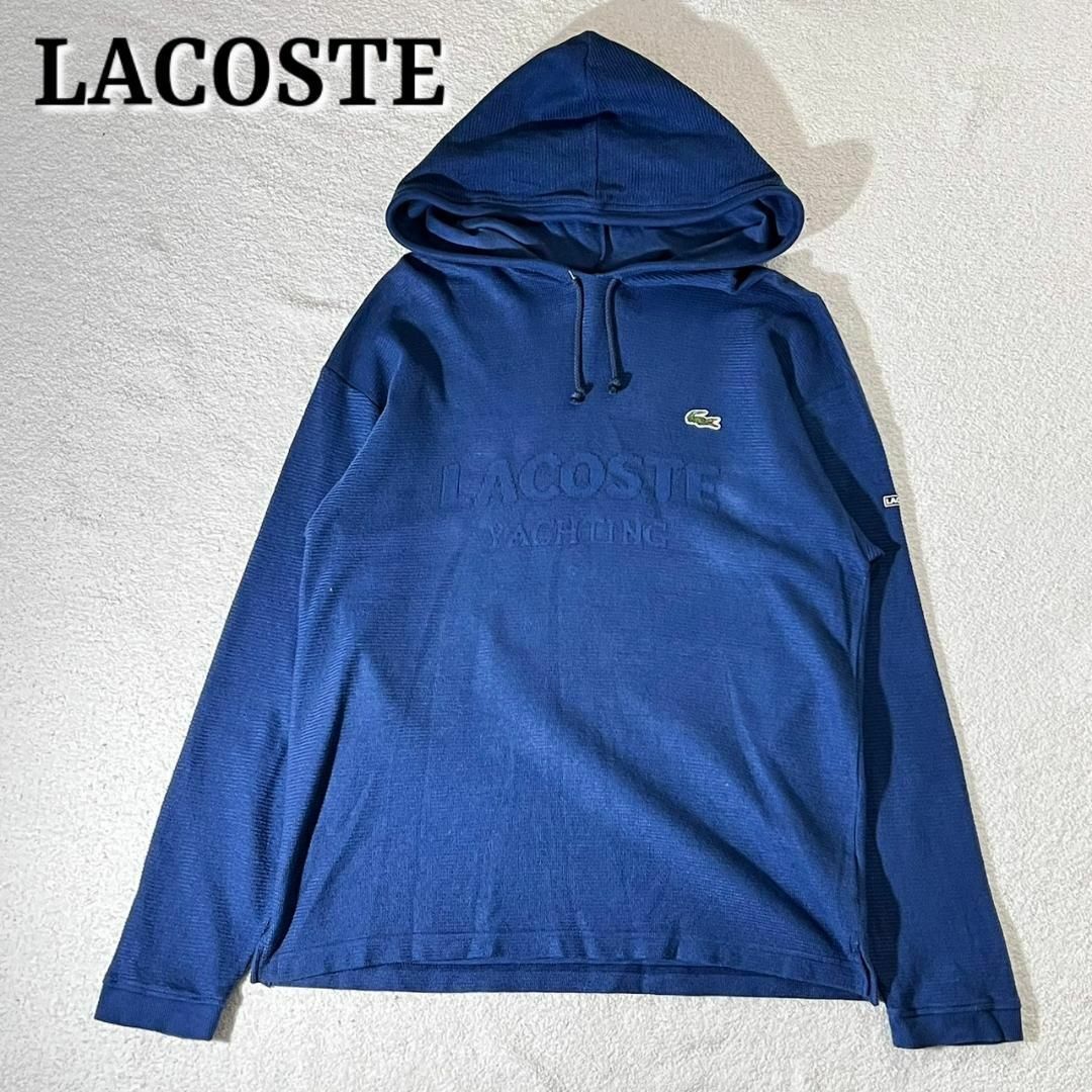 LACOSTE(ラコステ)のLACOSTE ラコステ パーカー フロントロゴ 薄手 プルオーバー ブルー 3 メンズのトップス(パーカー)の商品写真