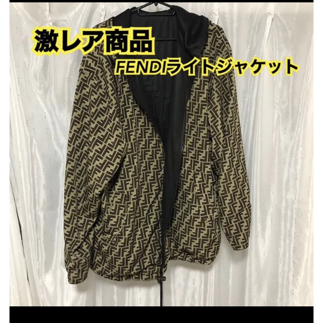 FENDI ジャケット　リバーシブルナイロンジャケット