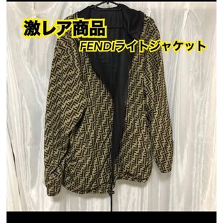 フェンディ(FENDI)の【激レア商品】FENDI ライトジャケット リバーシブル(ナイロンジャケット)