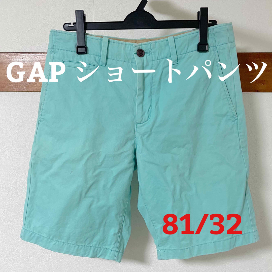 GAP(ギャップ)のGAP水色ショートパンツ32インチ メンズのパンツ(ショートパンツ)の商品写真