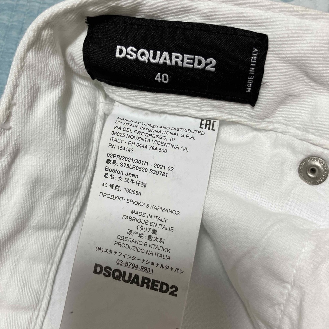 美品　DSQUARED2 レディース　ジーンズ　デニム　ホワイト白　M〜L 40