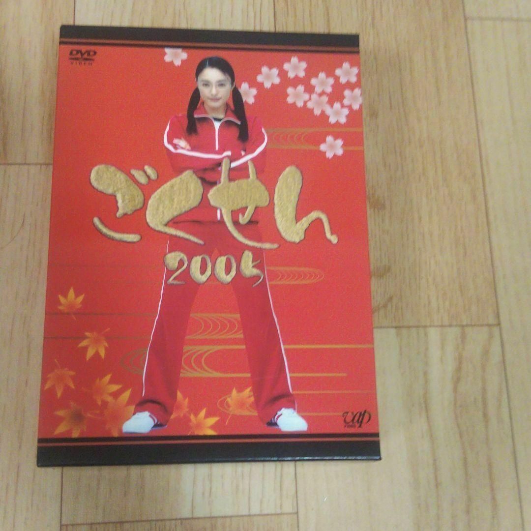 ごくせん 2005 DVD-BOX〈5枚組〉 エンタメ/ホビーのDVD/ブルーレイ(日本映画)の商品写真