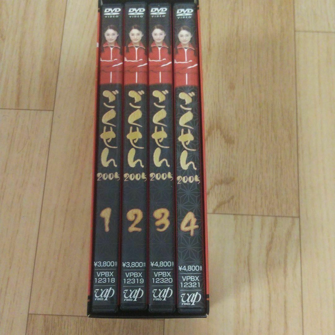 ごくせん 2005 DVD-BOX〈5枚組〉 エンタメ/ホビーのDVD/ブルーレイ(日本映画)の商品写真