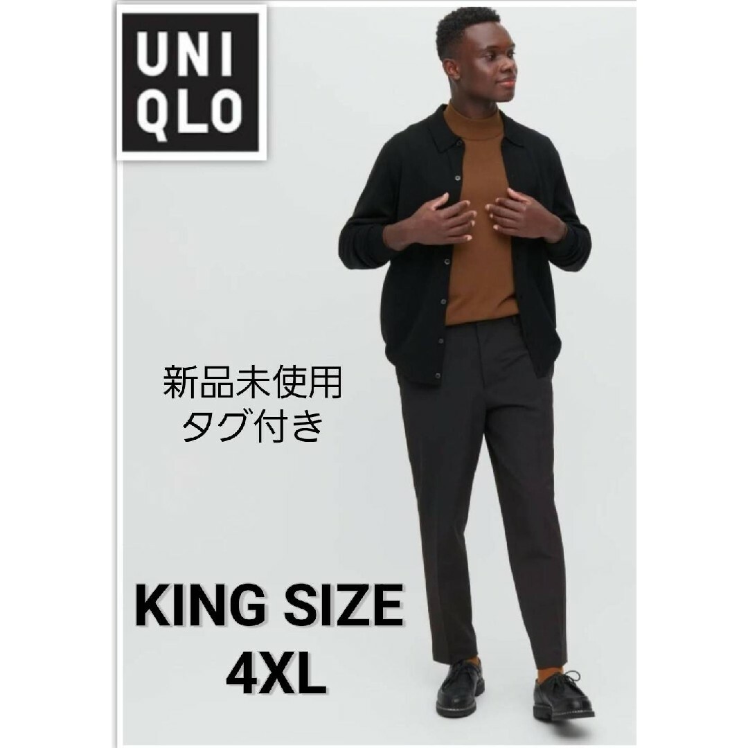 美品【2本】感動パンツ2WAYストレッチ　ウエスト95cm