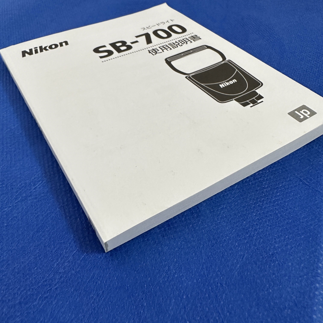 Nikon(ニコン)のNIKON SB-700 取扱説明書 スマホ/家電/カメラのカメラ(その他)の商品写真