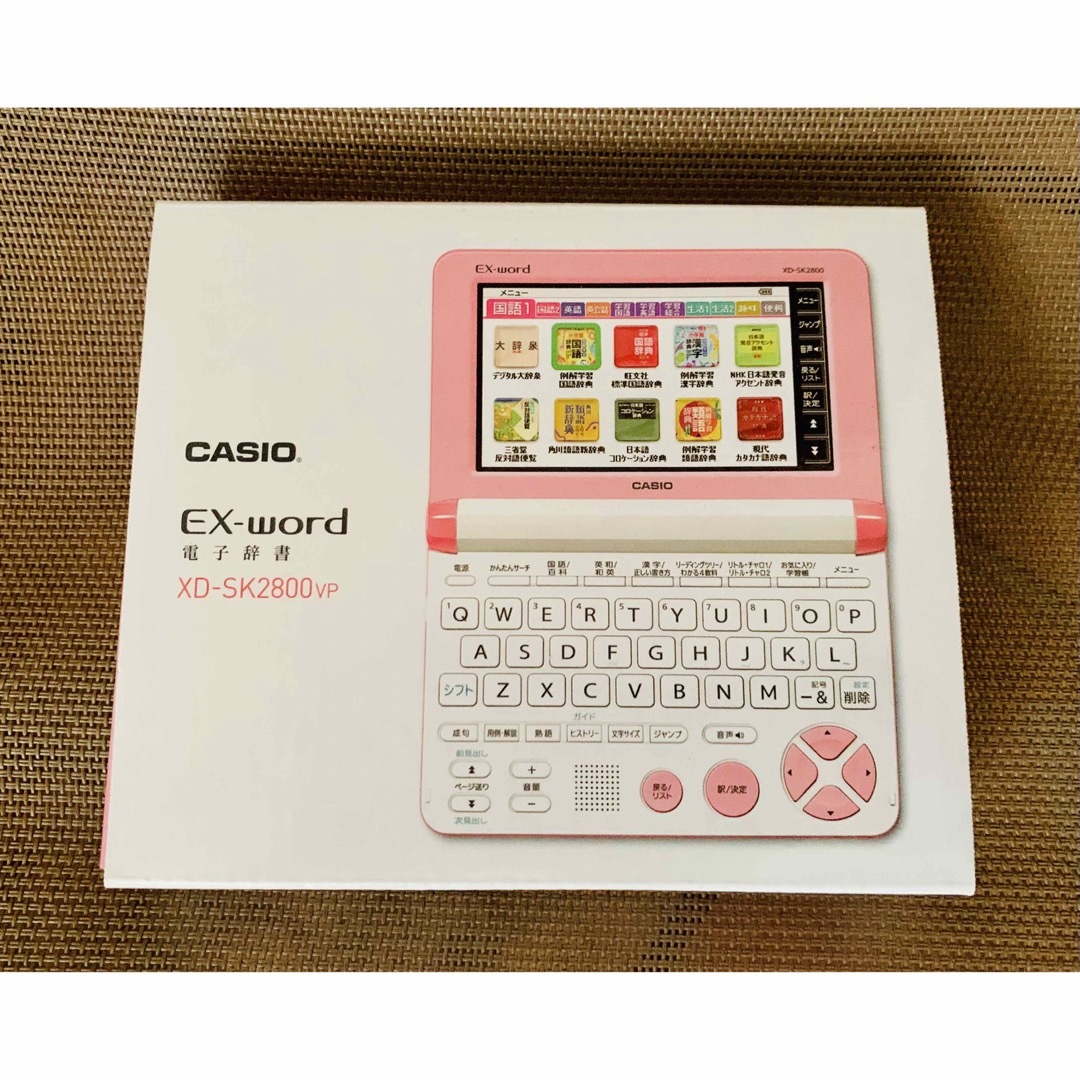 CASIO CASIO 電子辞書 小学生モデル XD-SK2800VPの通販 by flowerlover｜カシオならラクマ