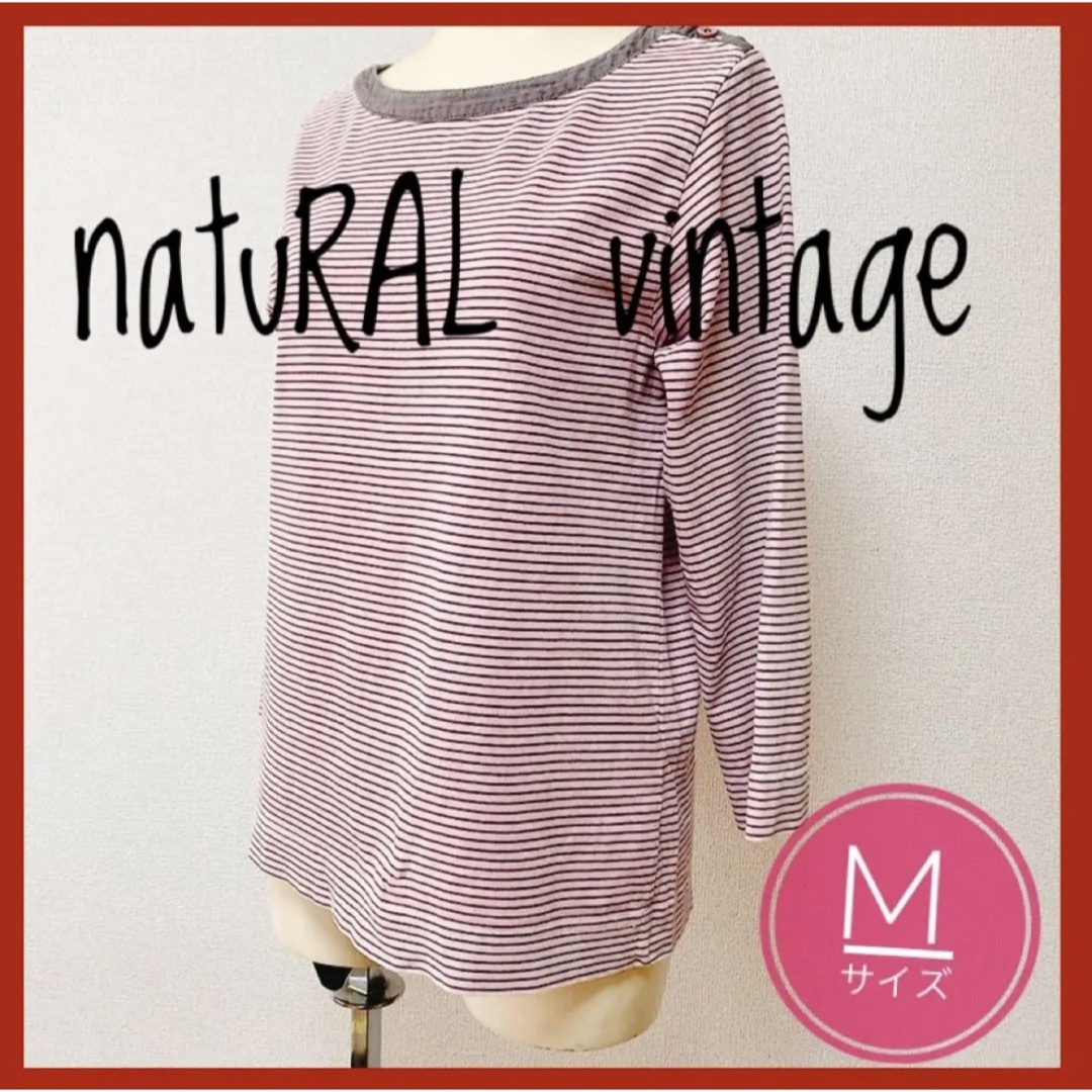 natuRAL vintage(ナチュラルヴィンテージ)のnatuRAL vintage ナチュラルヴィンテージ カットソー 長袖 M レディースのトップス(Tシャツ(長袖/七分))の商品写真