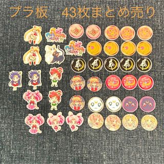 昭和レトロ！セーラームーンの刺繍アップリケ　ワッペン未開封の新品