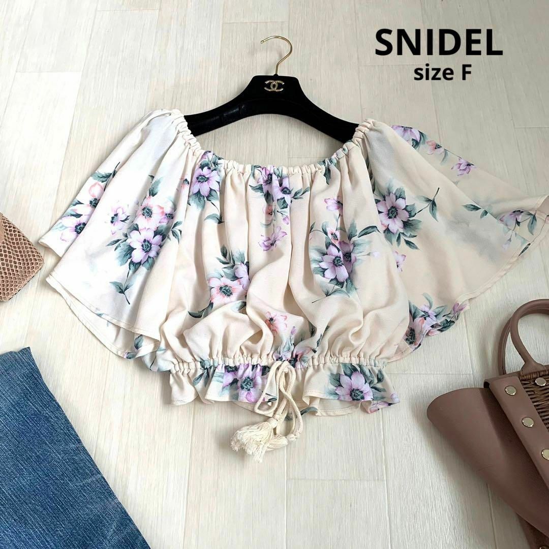 SNIDEL(スナイデル)のSNIDEL スナイデル　オフショルダー　花柄オフショルダー　花柄　Fサイズ レディースのトップス(Tシャツ(半袖/袖なし))の商品写真