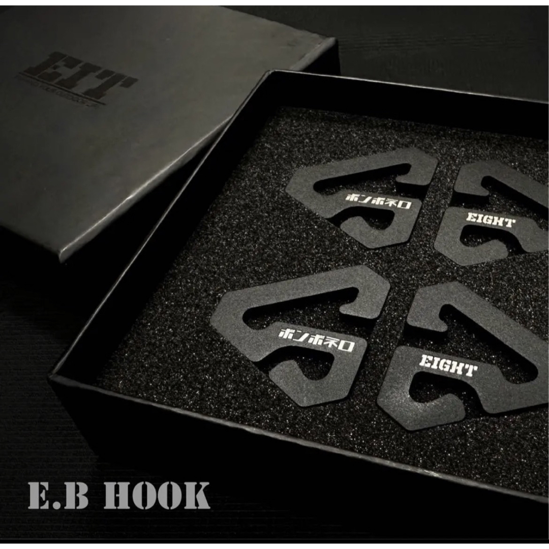【新品未使用】E.B Hook  eight× ボンボネロ スポーツ/アウトドアのアウトドア(その他)の商品写真