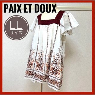 Paix et Doux　チュニック　LLサイズ　ホワイト　ブラウン　柄(ひざ丈ワンピース)