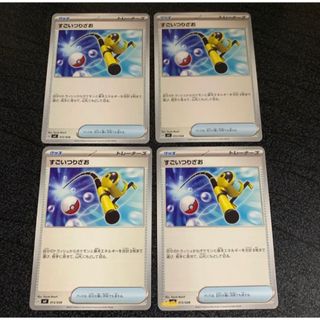 29ページ目 - ポケモン グリーンの通販 5,000点以上 | ポケモンを買う