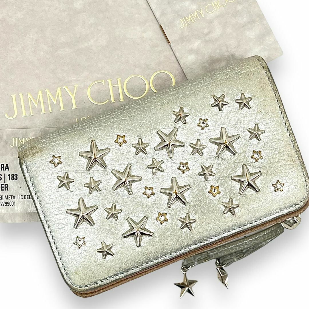 正規品/良品/JIMMY CHOO/ジミーチュウ/スタースタッズ/折り長財布