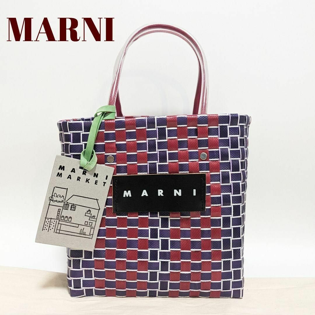 未使用に近い】MARNIマルニ フラワーマーケット カゴバッグ - かご