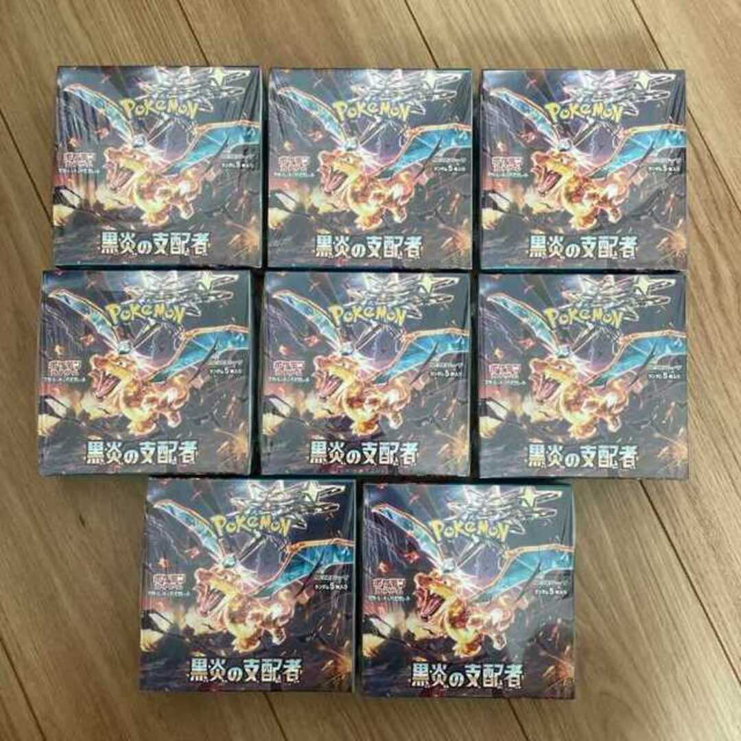 【新品・未開封・シュリンク付き】 黒炎の支配者 8BOX