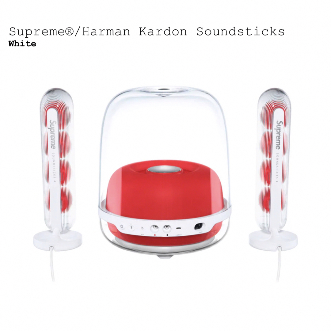 Supreme(シュプリーム)のSupreme Harman Kardon Soundsticks スマホ/家電/カメラのオーディオ機器(スピーカー)の商品写真