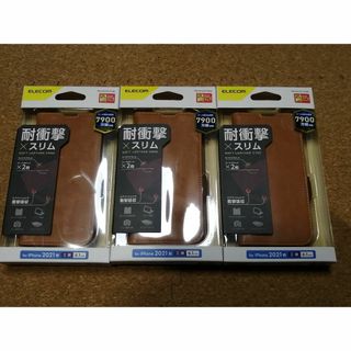 エレコム(ELECOM)の【3コ】エレコム  iPhone 13 Pro 6.1inch 3眼ケース(iPhoneケース)