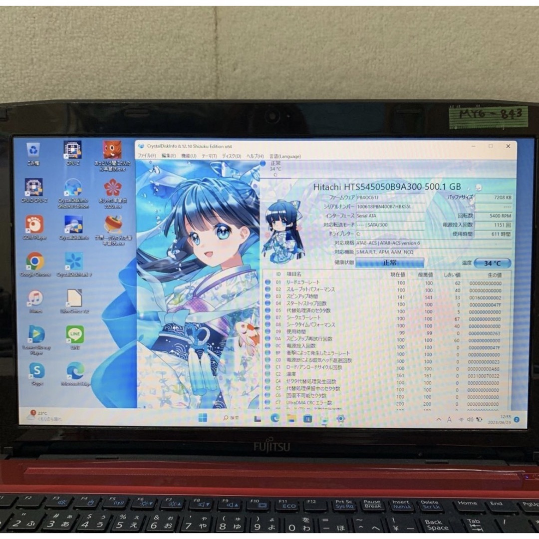 富士通 - Fujitsuノートパソコン core i7 Windows11オフィス付きの通販