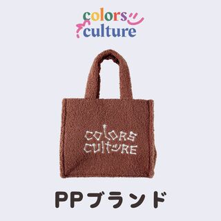 【新品未使用】トートバッグ☆Colors Culture☆PP