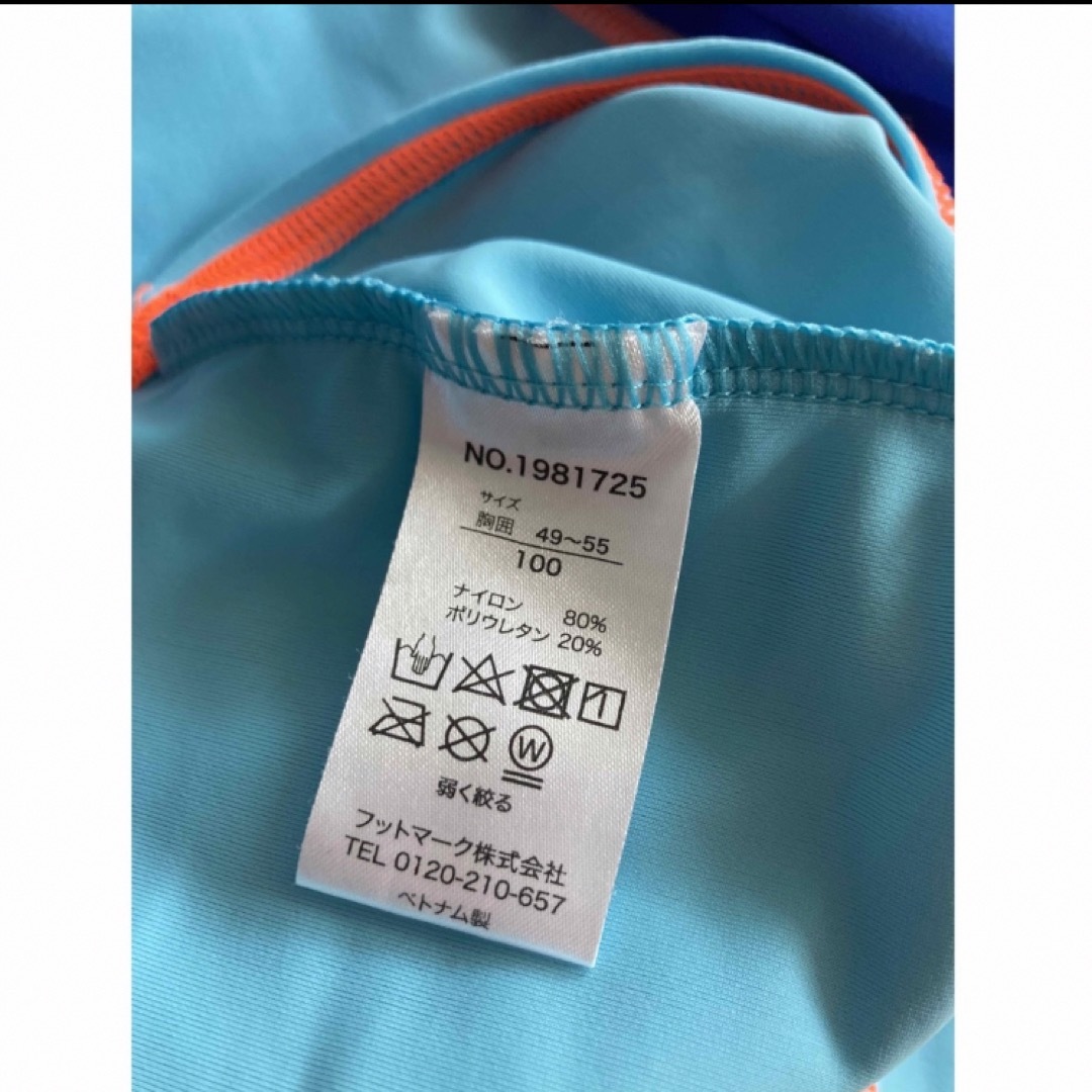 NIKE(ナイキ)のNIKE ラッシュガード  キッズ キッズ/ベビー/マタニティのキッズ服男の子用(90cm~)(水着)の商品写真