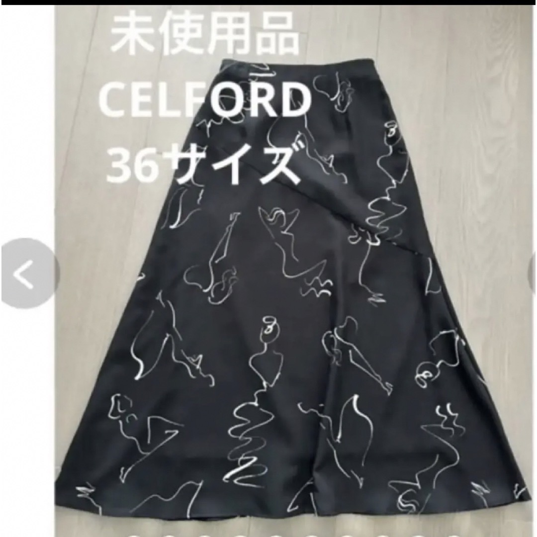 未使用品　CELFORD セルフォード　スカート