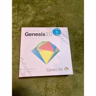 遺伝子検査キット　GeneLife Genesis2.0 Plus(健康/医学)