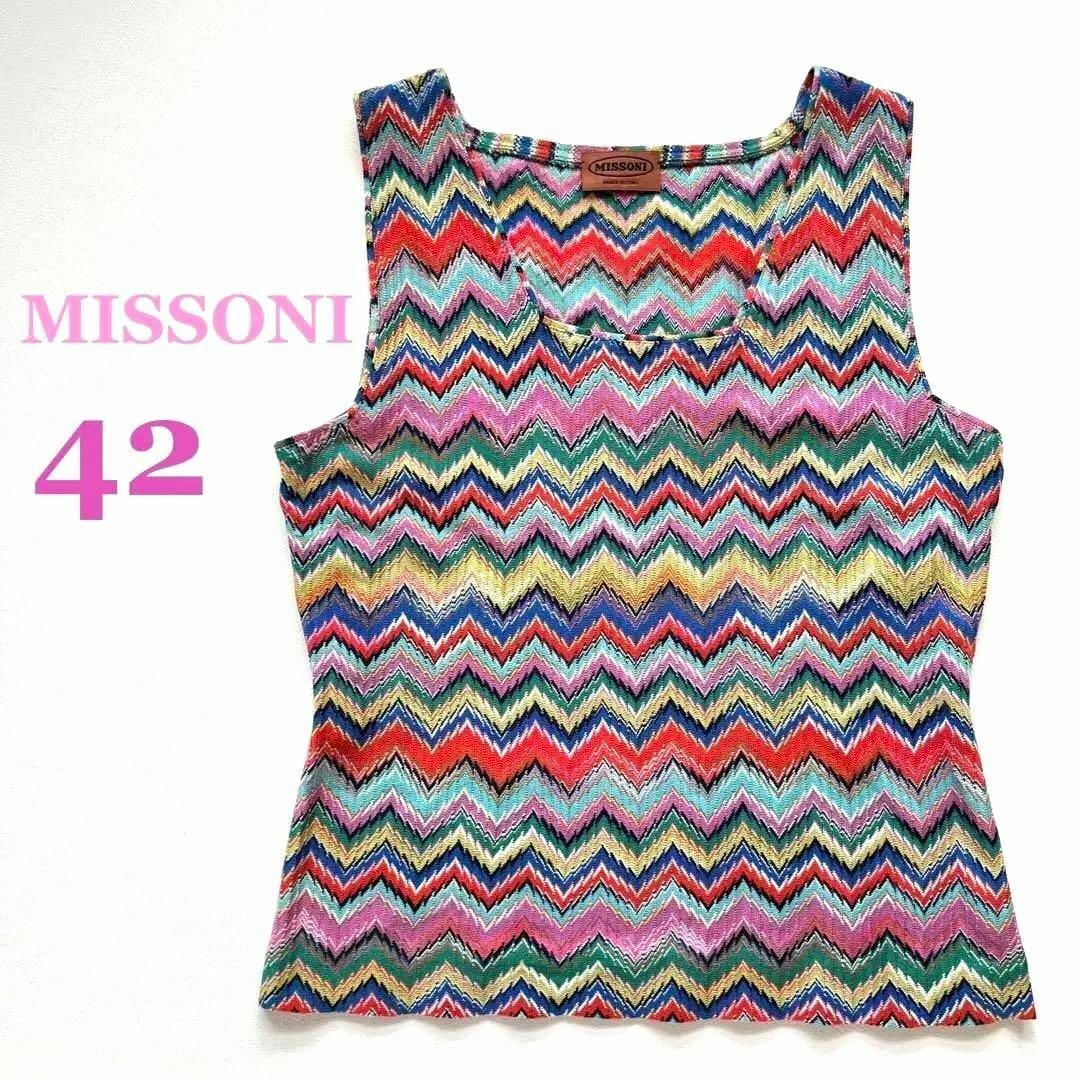 HGAG378/美品 オレンジタグ MISSONI カシミヤ カーディガン 総柄