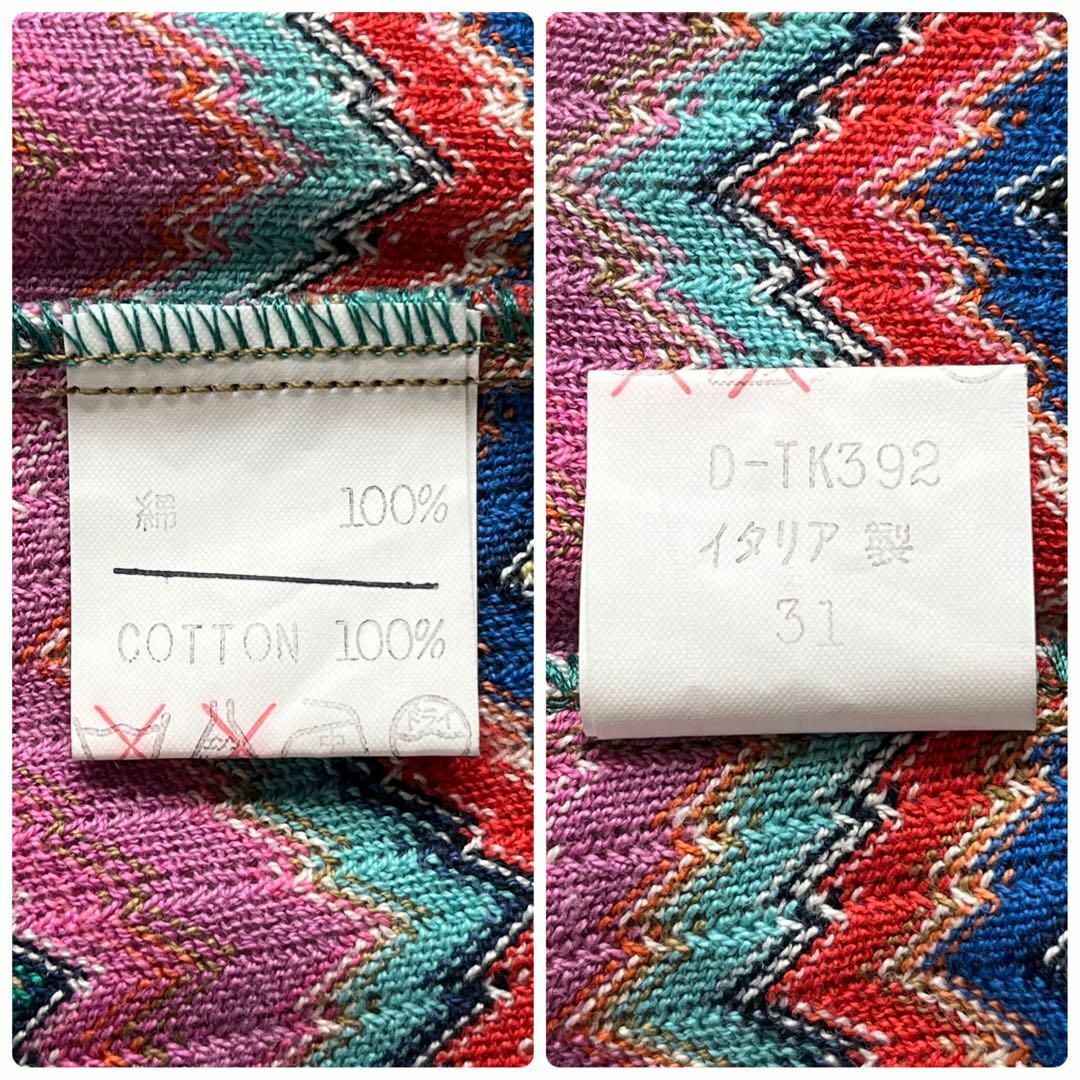 SL AF0019 高級 英国製 オレンジタグ MISSONI ミッソーニ