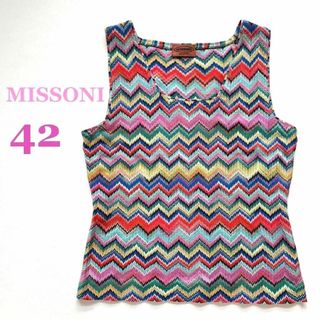 SL AF0019 高級 英国製 オレンジタグ MISSONI ミッソーニ