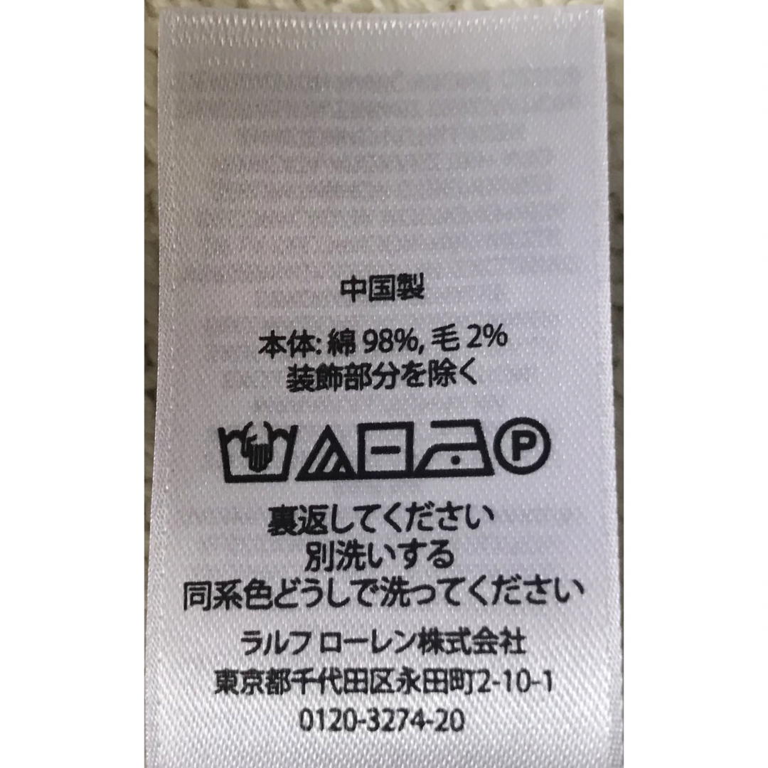 可愛すぎるアビエイターポロベア ラルフローレン サングラスベア ニット セーター