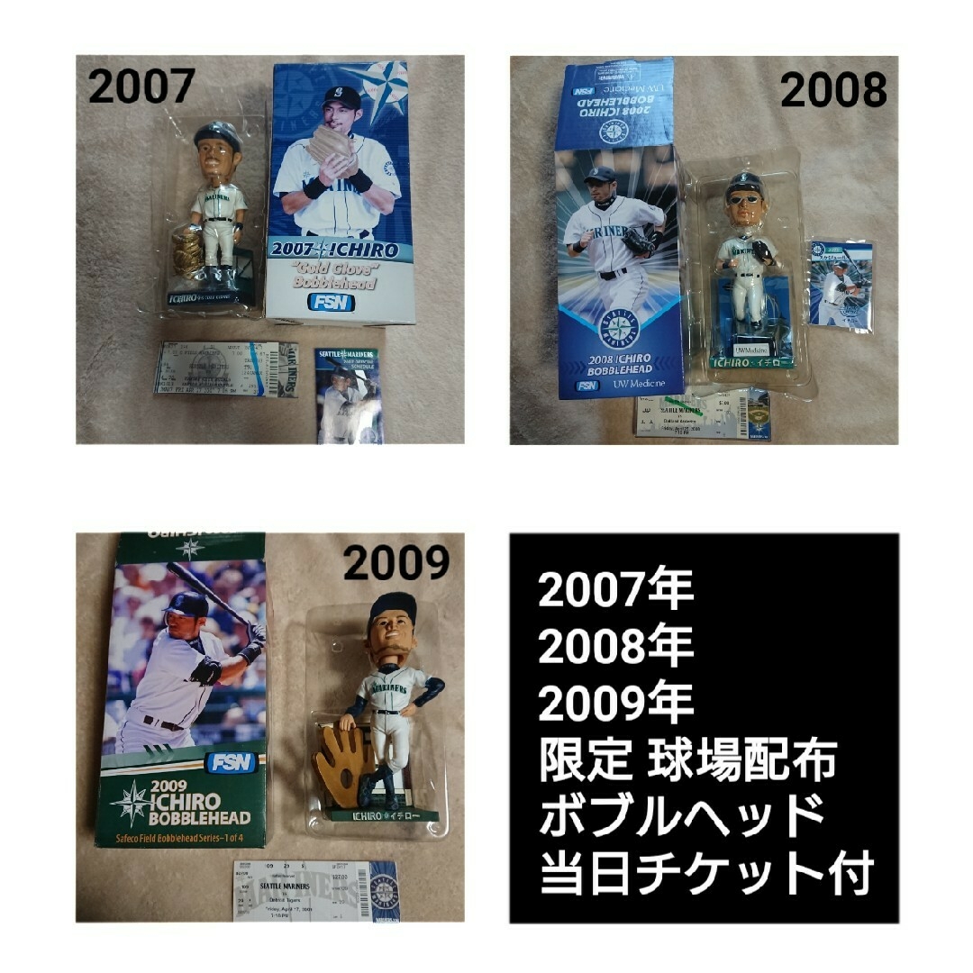 マリナーズ イチロー 2001/2011年 球場配布 ボブルヘッド - フィギュア